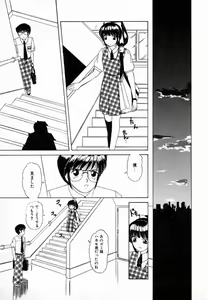 Page 30 of Dokidoki suru Koto - preview thumbnail