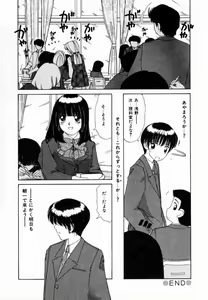 Page 87 of Dokidoki suru Koto - preview thumbnail