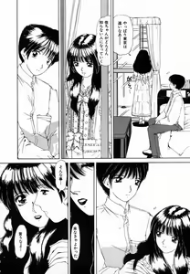 Page 9 of Dokidoki suru Koto - preview thumbnail