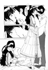 Page 10 of Dokidoki suru Koto - preview thumbnail