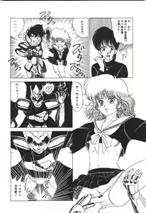 Page 102 of Labyrinth-buster - preview thumbnail