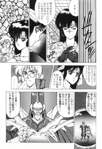 Page 11 of Labyrinth-buster - preview thumbnail