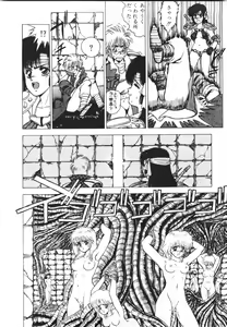 Page 14 of Labyrinth-buster - preview thumbnail
