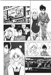 Page 148 of Labyrinth-buster - preview thumbnail