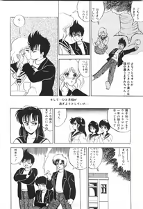 Page 150 of Labyrinth-buster - preview thumbnail