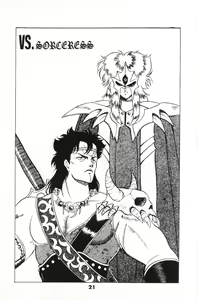 Page 23 of Labyrinth-buster - preview thumbnail