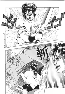 Page 26 of Labyrinth-buster - preview thumbnail