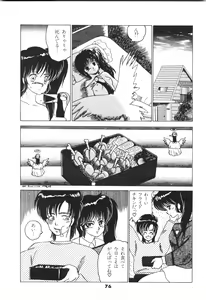 Page 78 of Labyrinth-buster - preview thumbnail