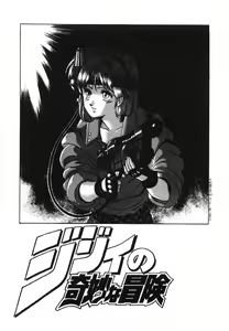 Page 85 of Labyrinth-buster - preview thumbnail