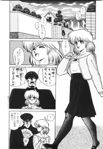 Page 94 of Labyrinth-buster - preview thumbnail