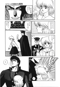 Page 95 of Labyrinth-buster - preview thumbnail