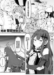 Yousei Kishi Lolistan — hentai manga cover on Fhentai