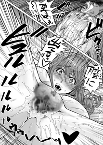 Page 15 of Hitozuma ga Souryo ni NTR reta - preview thumbnail