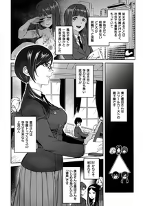 Page 118 of Minna no Oyome-san - preview thumbnail