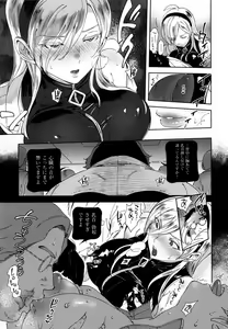 Page 98 of Minna no Oyome-san - preview thumbnail