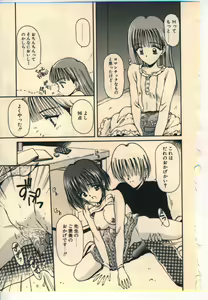 Page 30 of Kekkou Suki Kamo - preview thumbnail