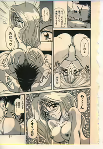 Page 48 of Kekkou Suki Kamo - preview thumbnail