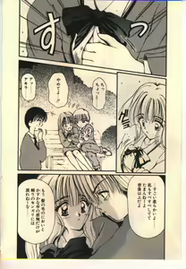 Page 93 of Kekkou Suki Kamo - preview thumbnail