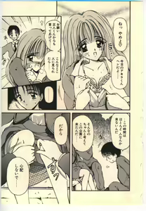 Page 94 of Kekkou Suki Kamo - preview thumbnail