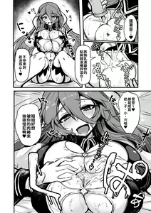 Page 13 of Kill Hime no Iru Paizuri Fuuzoku - preview thumbnail
