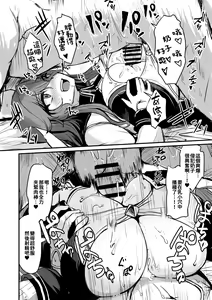 Page 15 of Kill Hime no Iru Paizuri Fuuzoku - preview thumbnail