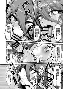 Page 25 of Kill Hime no Iru Paizuri Fuuzoku - preview thumbnail