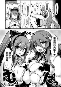 Page 49 of Kill Hime no Iru Paizuri Fuuzoku - preview thumbnail