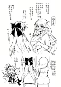 Page 50 of Kill Hime no Iru Paizuri Fuuzoku - preview thumbnail