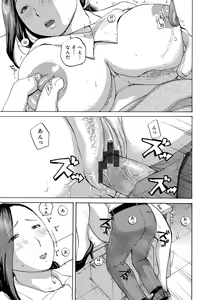 Page 53 of WEB Ban COMIC Gekiyaba! Vol. 153 - preview thumbnail