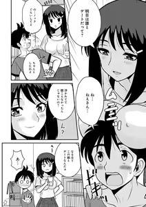 Page 62 of WEB Ban COMIC Gekiyaba! Vol. 153 - preview thumbnail