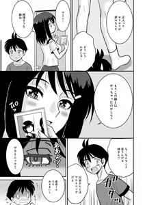 Page 63 of WEB Ban COMIC Gekiyaba! Vol. 153 - preview thumbnail