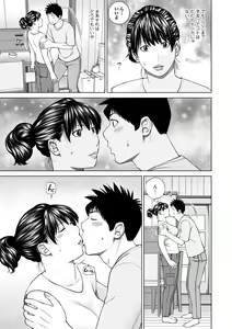Page 9 of WEB Ban COMIC Gekiyaba! Vol. 153 - preview thumbnail