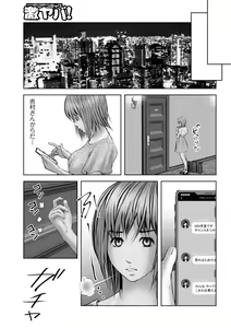 Page 95 of WEB Ban COMIC Gekiyaba! Vol. 153 - preview thumbnail