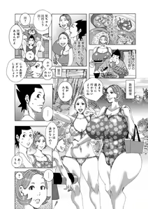 Page 105 of WEB Ban COMIC Gekiyaba! Vol. 154 - preview thumbnail