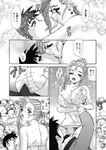 Page 131 of WEB Ban COMIC Gekiyaba! Vol. 154 - preview thumbnail