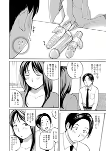 Page 16 of WEB Ban COMIC Gekiyaba! Vol. 154 - preview thumbnail