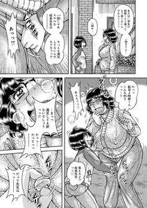 Page 61 of WEB Ban COMIC Gekiyaba! Vol. 154 - preview thumbnail