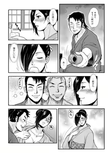 Page 96 of WEB Ban COMIC Gekiyaba! Vol. 154 - preview thumbnail