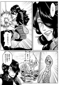 Page 142 of WEB Ban COMIC Gekiyaba! Vol. 155 - preview thumbnail