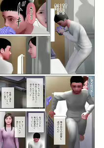 Page 25 of WEB Ban COMIC Gekiyaba! Vol. 155 - preview thumbnail