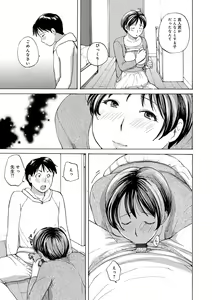 Page 47 of WEB Ban COMIC Gekiyaba! Vol. 155 - preview thumbnail