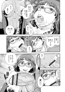 Page 87 of WEB Ban COMIC Gekiyaba! Vol. 155 - preview thumbnail