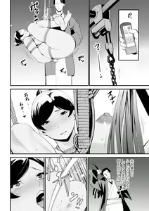 Page 28 of Web Haishin Gekkan Tonari no Kininaru Oku-san Vol. 056 - preview thumbnail