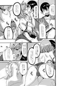 Page 83 of Web Haishin Gekkan Tonari no Kininaru Oku-san Vol. 056 - preview thumbnail