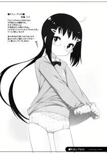 Page 4 of Raku Pera vol.8 Jugyou sankan - preview thumbnail