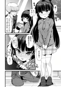 Page 35 of Ougon no Sonata - preview thumbnail