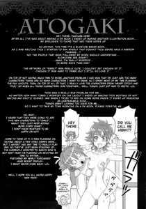 Page 16 of INAZUMA LIP STICK - preview thumbnail