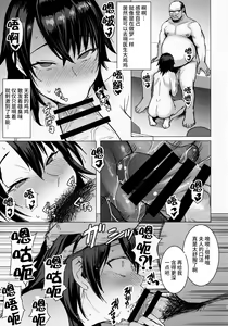Page 27 of Ninkatsu Hitozuma Collection - the collection of married women undergoing infertility treatment. - preview thumbnail