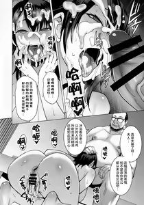 Page 28 of Ninkatsu Hitozuma Collection - the collection of married women undergoing infertility treatment. - preview thumbnail