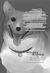 Page 17 of Monkey Business - preview thumbnail